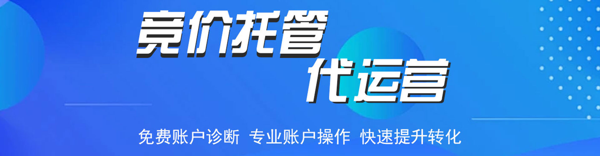七里河信息流投放
