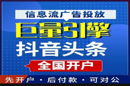 提升广告效果：SEM代运营的五大技巧