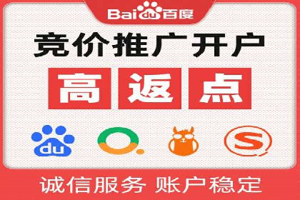 SEM代运营推广公司成功案例，助力企业提升转化率