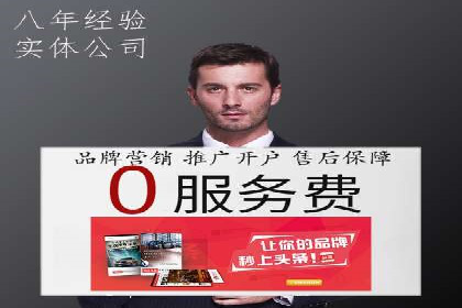 某品牌如何通过SEM广告投放实现品牌曝光？