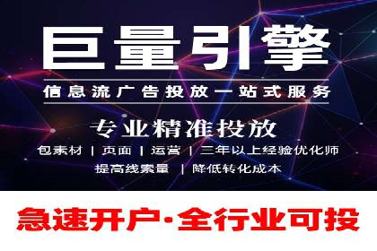 某某企业SEM推广成功案例：打造品牌营销新模式